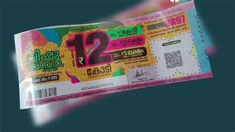വിഷു ബമ്പര്‍; ഒന്നാം സമ്മാനം വി.സി 490987 .